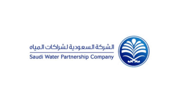 الشركة السعودية لشراكات المياه تطلق برنامج “شراكة” التدريبي لحديثي التخرج