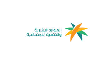 الضمان الاجتماعي يعلن عن برنامج تدريب مبتدئ بالتوظيف في جميع المناطق