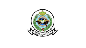 كلية الملك خالد العسكرية تعلن موعد التسجيل لحملة الثانوية العامة 1447هـ