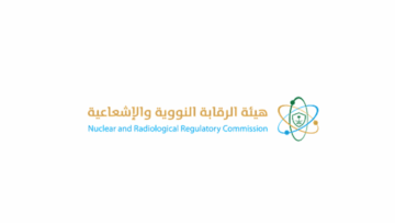 هيئة الرقابة النووية والإشعاعية تعلن وظائف تقنية للجنسين عبر (جدارات)