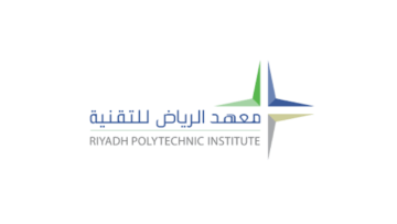 معهد الرياض للتقنية يعلن برنامج الدبلوم المنتهي بالتوظيف لعام 2026م