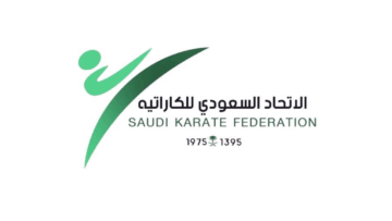 وظائف إدارية شاغرة لحملة الشهادة الجامعية في الاتحاد السعودي للكاراتيه
