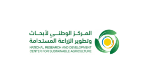 المركز الوطني لأبحاث وتطوير الزراعة المستدامة يعلن وظائف شاغرة عبر جدارات