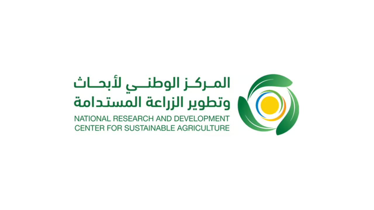 المركز الوطني لأبحاث وتطوير الزراعة المستدامة يعلن وظائف شاغرة عبر جدارات
