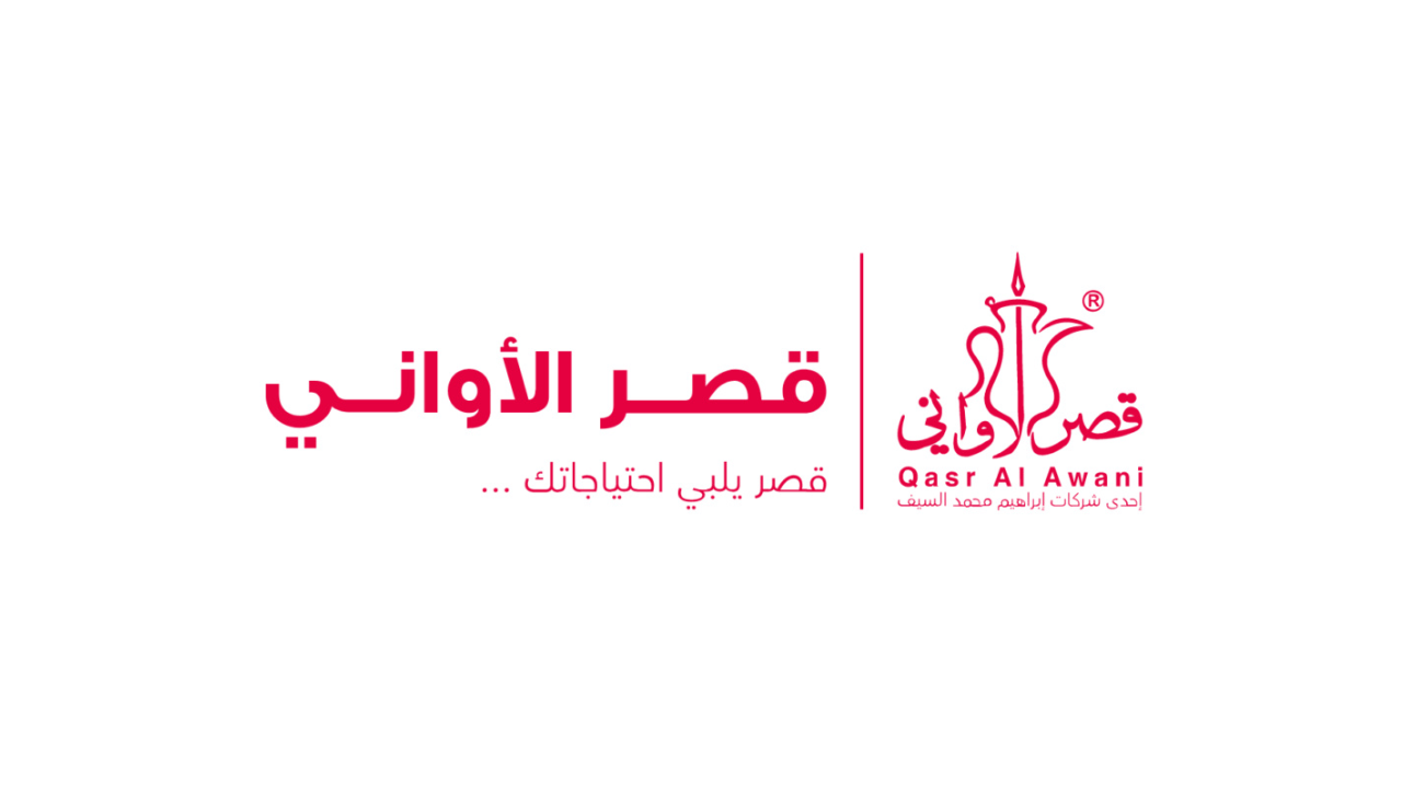 قصر الأواني تعلن فتح التوظيف (رجال / نساء) في جميع معارضها بالمملكة 2026م