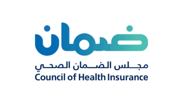 مجلس الضمان الصحي يعلن طرح 3 وظائف شاغرة لحملة البكالوريوس بالرياض