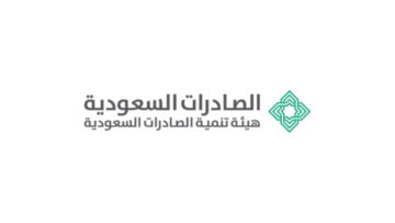 هيئة تنمية الصادرات السعودية تعلن عن 27 وظائف للجنسين عبر منصة جدارات