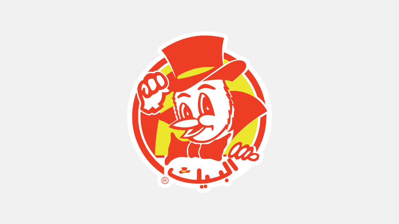 معهد الصناعات الغذائية يعلن برنامج تدريب مبتدىء بالتوظيف بشركة البيك