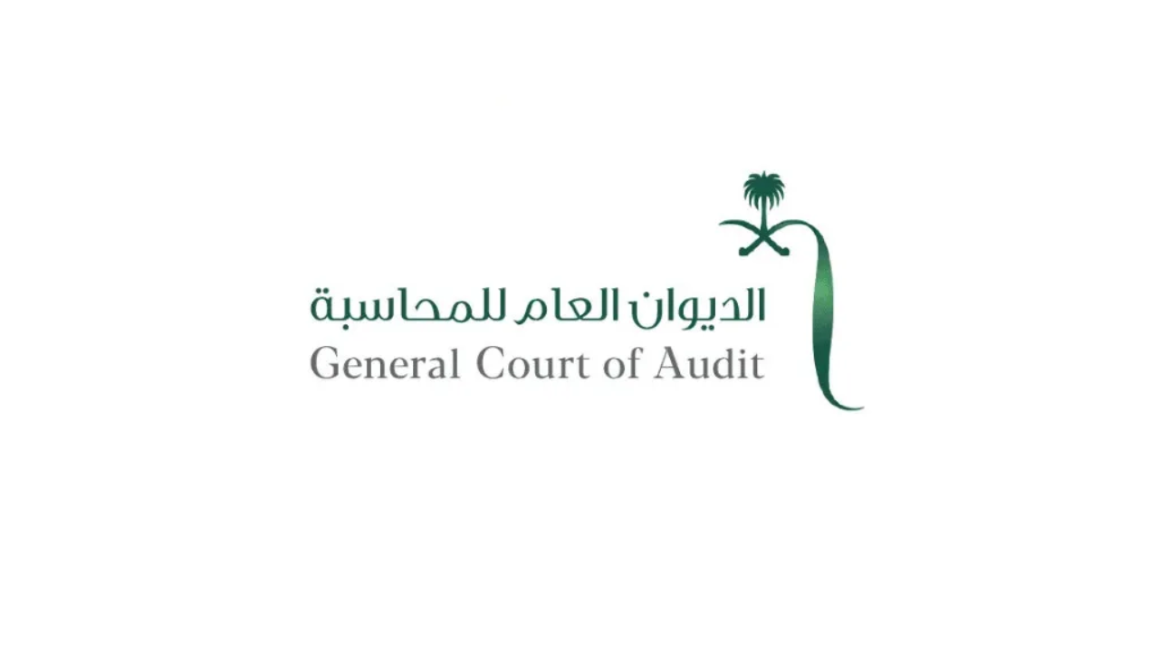 الديوان العام للمحاسبة يتيح التسجيل في برنامج التدريب التعاوني 2 لطلاب الجامعات