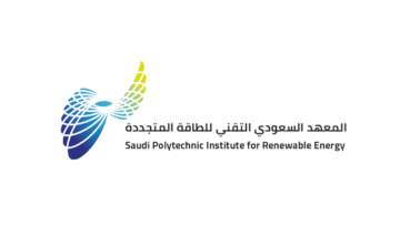 المعهد السعودي التقني للطاقة المتجددة يعلن عن تدريب منتهي بالتوظيف (للجنسين)