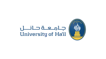جامعة حائل تفتح باب التقديم للتدريس بنظام التعاون مع الكفاءات الوطنية