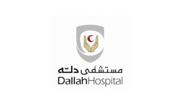 مستشفى دله يطرح وظائف شاغرة بالرياض لعدة تخصصات صحية وإدارية (ثانوية فأعلى)
