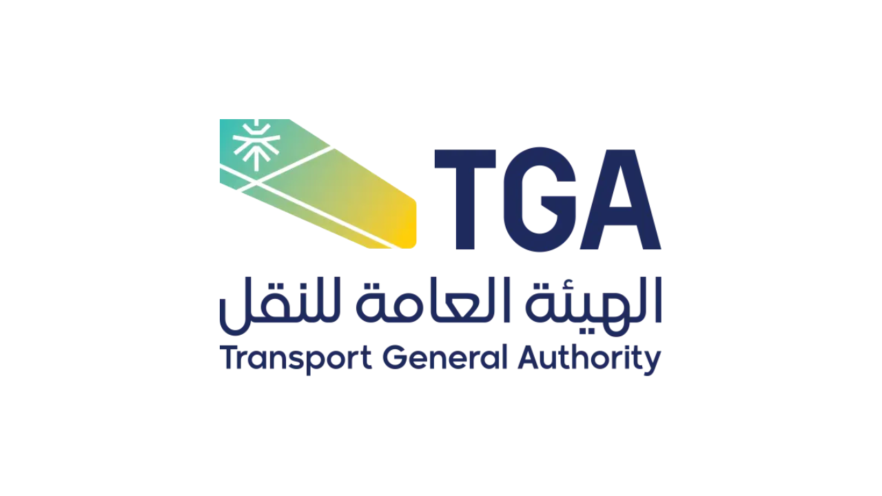 تدريب منتهي بالتوظيف دعم وتنفيذ من (الهيئة العامة للنقل) لحملة الثانوية (للجنسين)