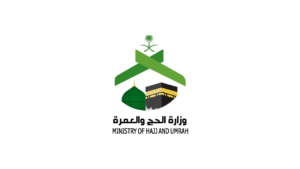 وزارة الحج والعمرة تعلن عن برنامج تطوير الخريجين في مكة المكرمة