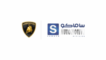 شركة ساماكو تعلن عن إطلاق برنامج تدريب منتهي بالتوظيف بمكافأة شهرية