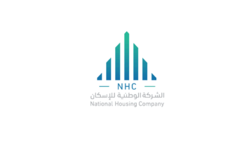 الوطنية للإسكان تعلن وظائف إدارية وهندسية في عدة مناطق بالمملكة