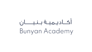 برامج الضيافة المنتهية بالتوظيف في مكة المكرمة لدى أكاديمية بنيان