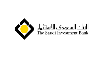 البنك السعودي للاستثمار يعلن عن برنامج تطوير الخريجين (جميع التخصصات)