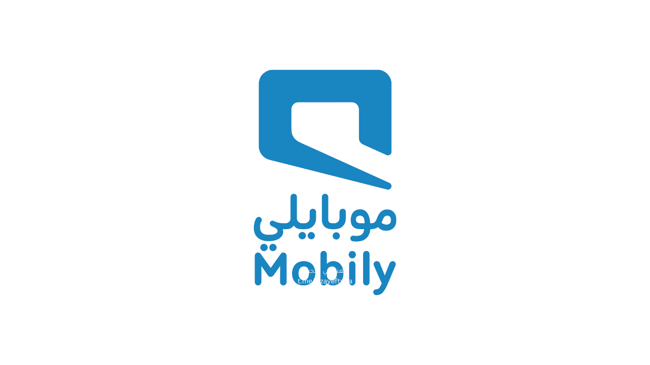 شركة موبايلي تفتح باب التقديم لبرنامج التدريب التعاوني لعام 1447هـ