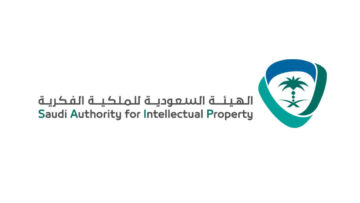 الهيئة السعودية للملكية الفكرية تعلن وظائف (للجنسين) لحملة الدبلوم فأعلى