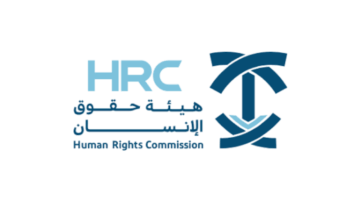 هيئة حقوق الإنسان تعلن عن برنامج ركيز لتطوير الخريجين 2025
