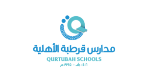 مدارس قرطبة الأهلية بجدة تعلن وظائف تعليمية وإدارية بمزايا متعددة
