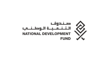 صندوق التنمية الوطني يفتح باب القبول ببرنامج التدريب التعاوني لعام 2025م