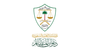 ديوان المظالم يعلن فتح باب التقديم لبرنامج التدريب التعاوني (خبير) 1447هـ