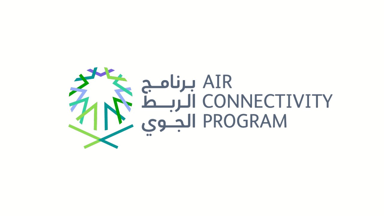 برنامج الربط الجوي يعلن وظائف شاغرة للجنسين