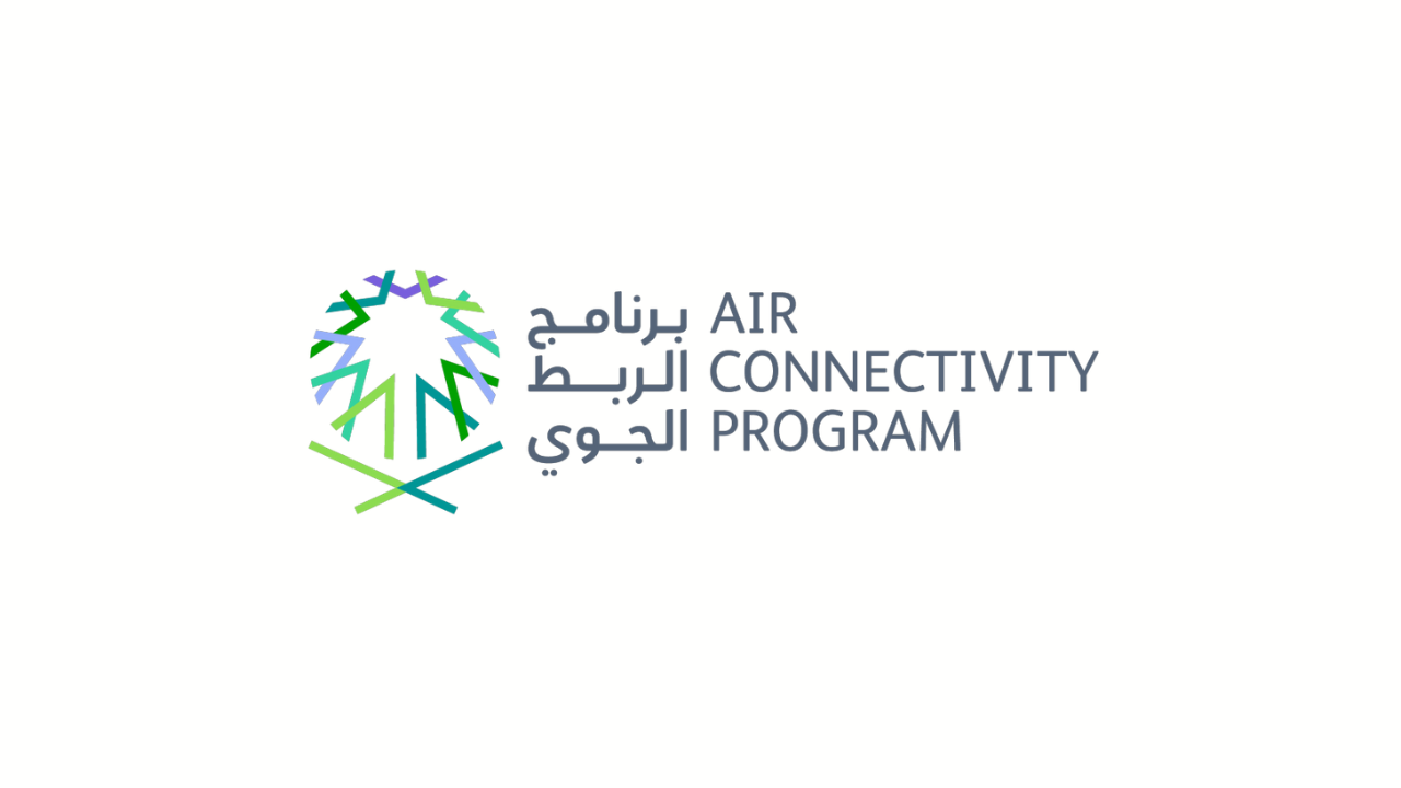 برنامج الربط الجوي يعلن وظائف شاغرة للجنسين