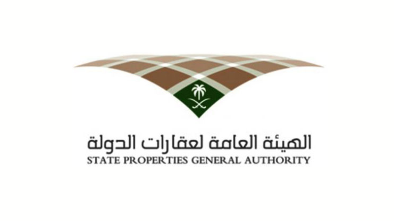 الهيئة العامة لعقارات الدولة تعلن عن توفر وظائف شاغرة لحملة البكالوريوس فأعلى