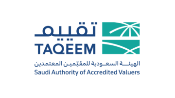 الهيئة السعودية للمقيمين المعتمدين تعلن وظائف شاغرة لحملة الشهادة الجامعية