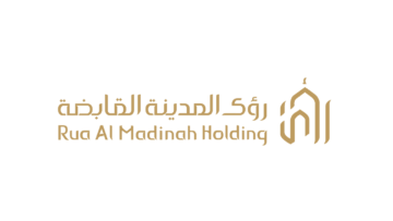 إعلان وظائف لدى إحدى شركات صندوق الاستثمارات