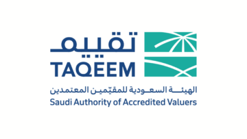 الهيئة السعودية للمقيمين (تقييم) توفر وظائف حكومية لحملة البكالوريوس