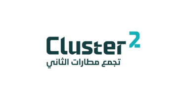 شركة تجمع مطارات الثاني تعلن عن وظائف إدارية وهندسية وفنية متنوعة بمطاراتها