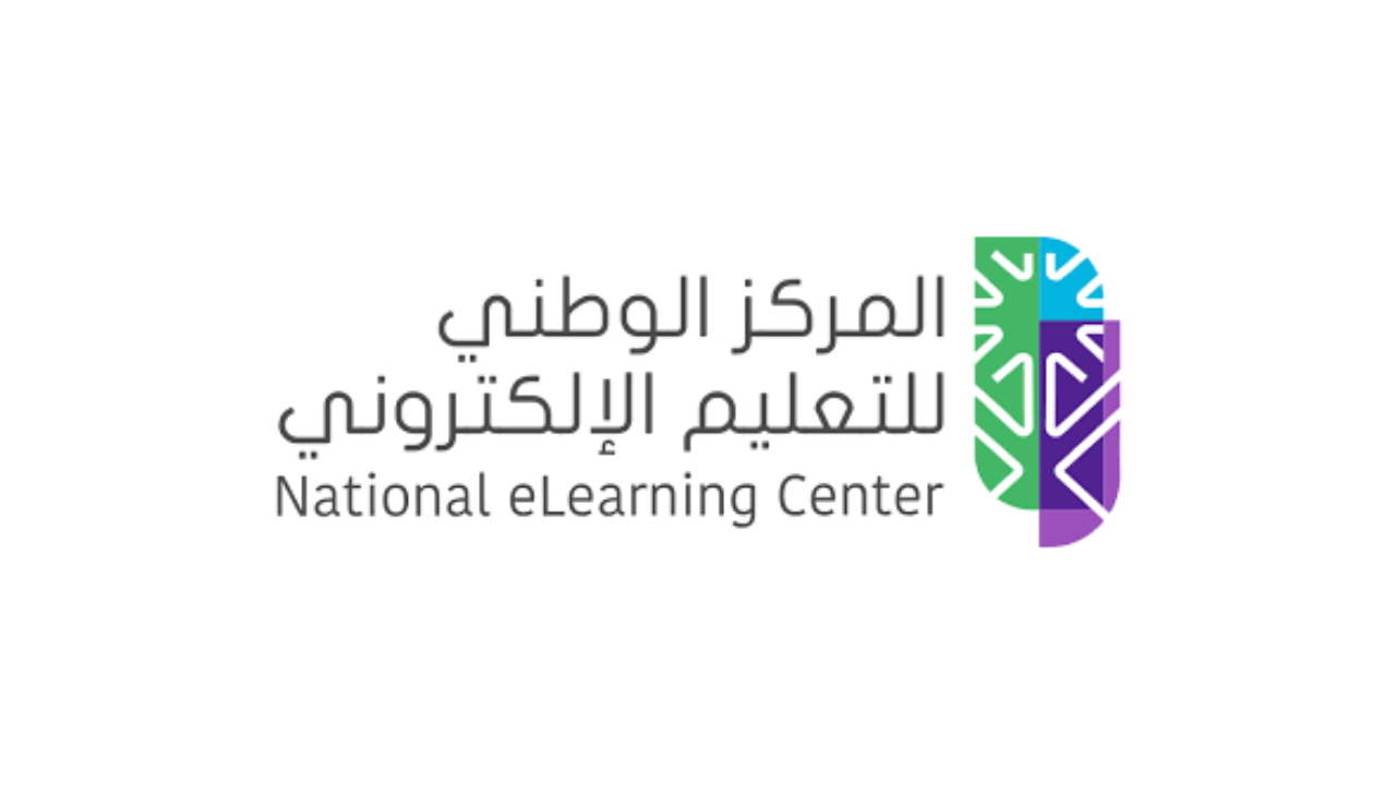 المركز الوطني للتعليم الإلكتروني يعلن وظيفة إدارية للجنسين