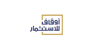 وظيفة إدارية في شركة حكومية تابعة للأوقاف