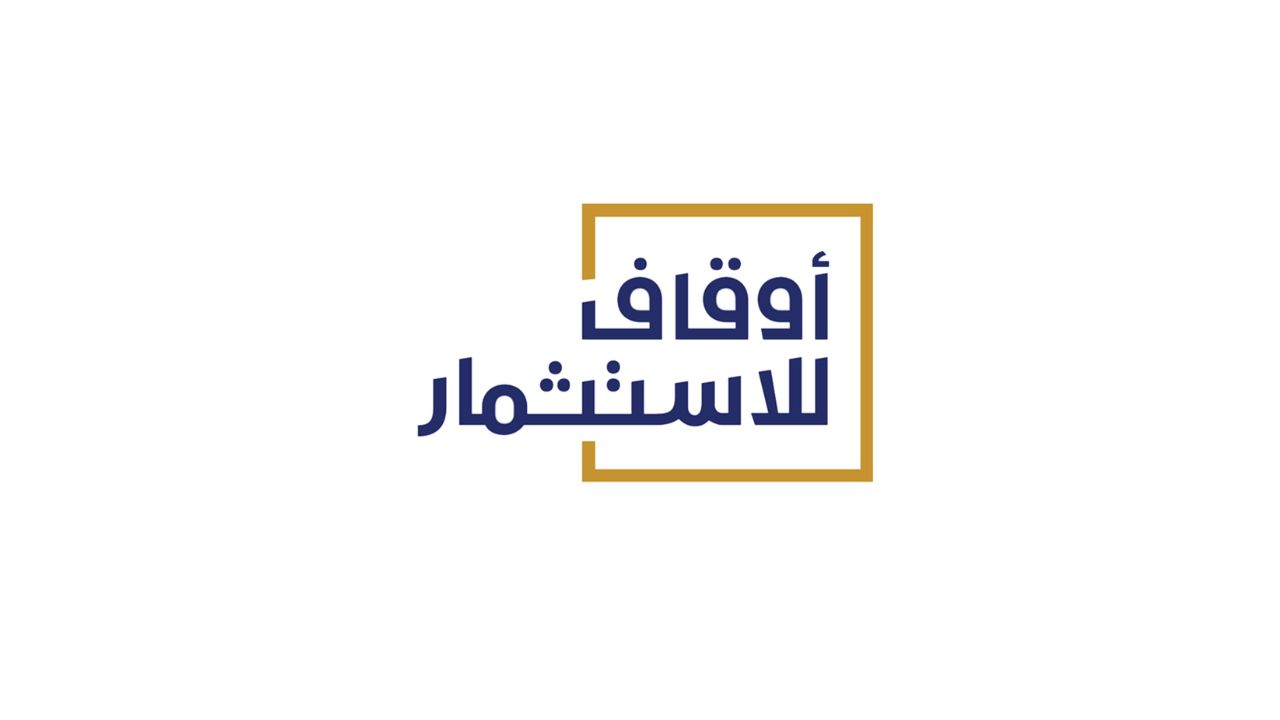 وظيفة إدارية في شركة حكومية تابعة للأوقاف