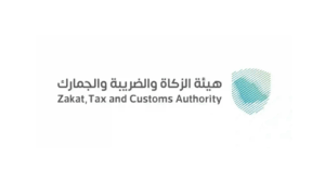 هيئة الزكاة والضريبة والجمارك تُعلن وظائف إدارية وتقنية وهندسية