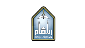 جامعة الإمام تعلن برامج الدراسات العليا (الدكتوراه والماجستير) برسوم دراسية