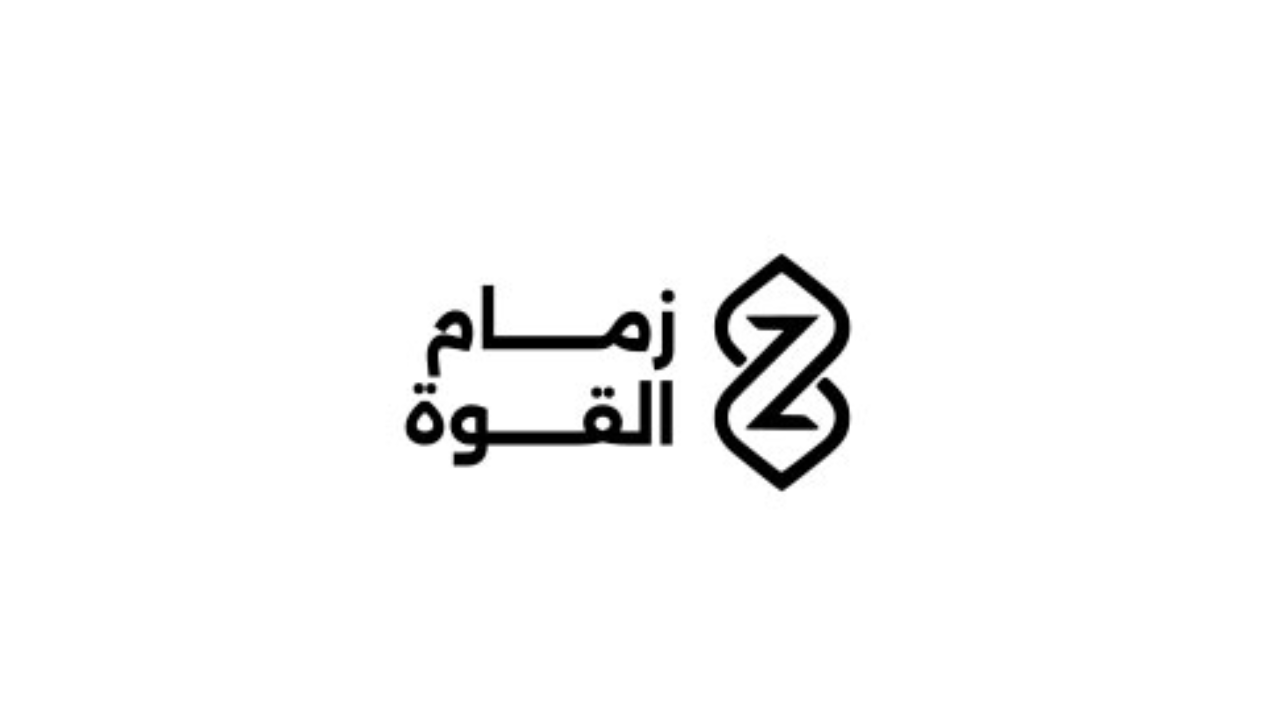 شركة زمام القوة تعلن عن 10 وظائف شاغرة في مجالات التشغيل والصيانة بطريف