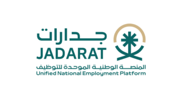 المنصة الوطنية الموحدة للتوظيف (جدارات) تعلن (39,563 وظيفة) في عدة قطاعات