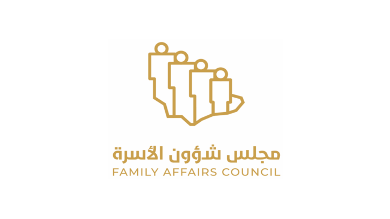 مجلس شؤون الأسرة يعلن عن وظائف شاغرة (رجال / نساء) في الرياض