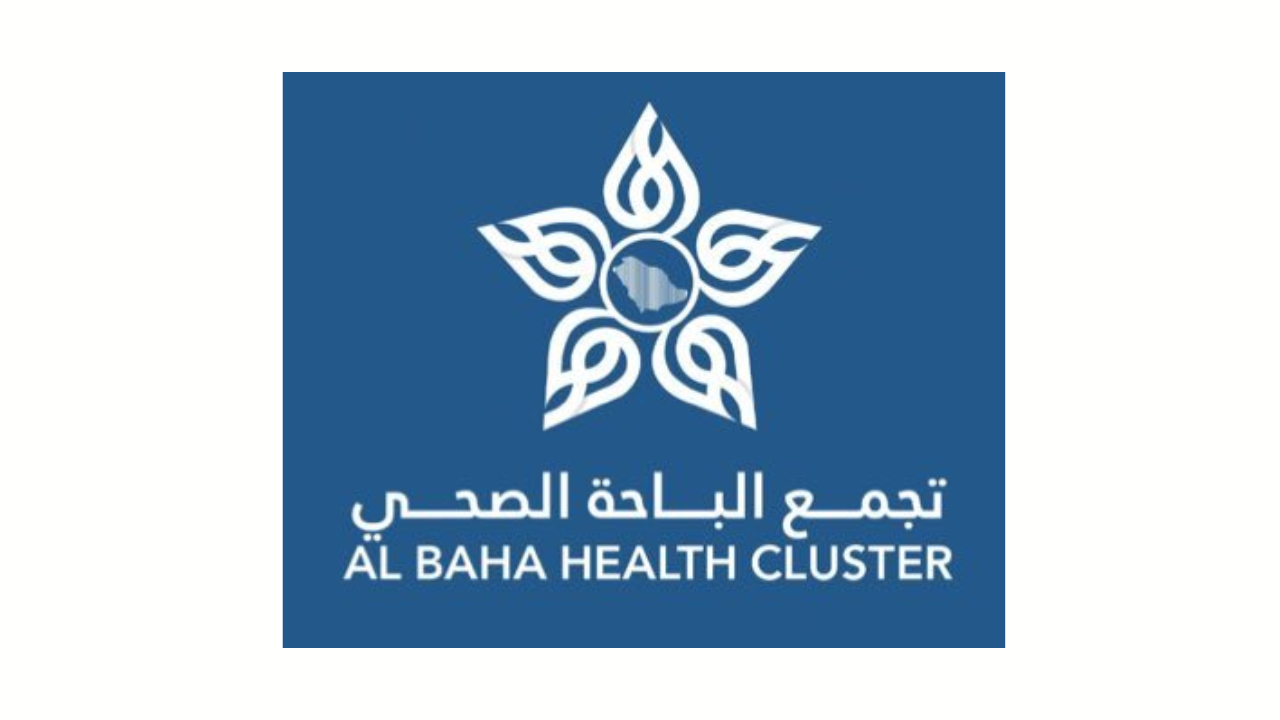 تجمع الباحة الصحي يعلن عن فرص تدريبية ببرنامج تمهير لعدة تخصصات