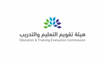 مركز قياس يفتح التسجيل لاختبار القدرات العامة (الورقي) للطلاب والطالبات