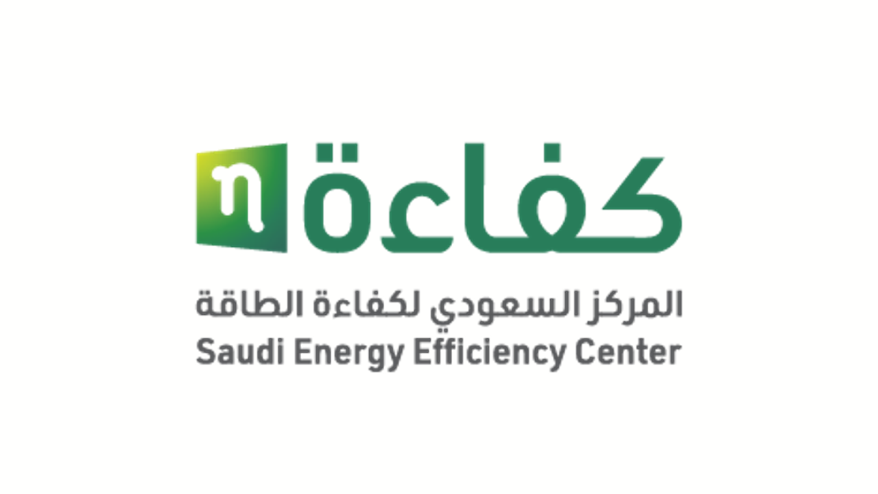 المركز السعودي لكفاءة الطاقة يعلن برنامج التدريب على رأس العمل (تمهير) بالرياض