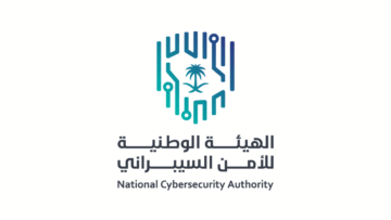 الهيئة الوطنية للأمن السيبراني تطلق برنامج تأهيل خبراء المستقبل بالأمن السيبراني