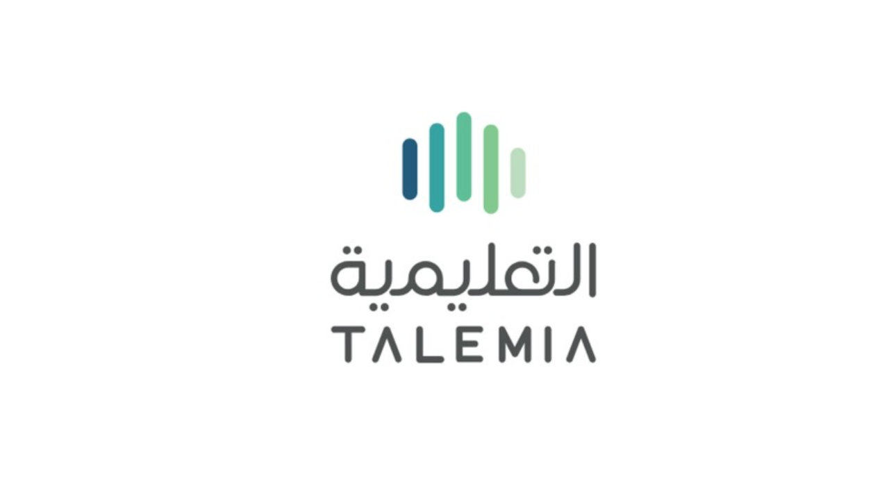 توظيف لدى إحدى شركات صندوق الاستثمارات