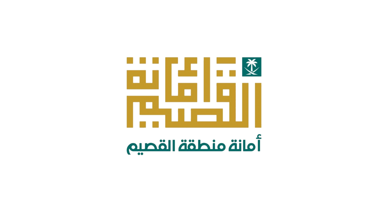 أمانة منطقة القصيم تعلن فرص تدريبية عبر برنامج التدريب على رأس العمل تمهير