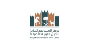 مركز الملك عبدالعزيز للخيل يعلن وظائف قيادية (مدير عام ومدير إدارة) للسعوديين